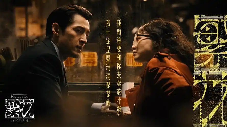 雾港追凶